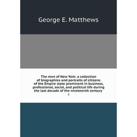 

Книга The men of New York