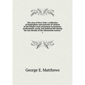 

Книга The men of New York