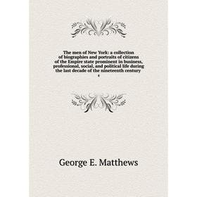 

Книга The men of New York