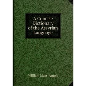 

Книга A Concise Dictionary of the Assyrian Language