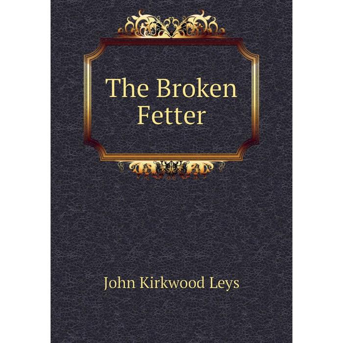 Книга The Broken Fetter