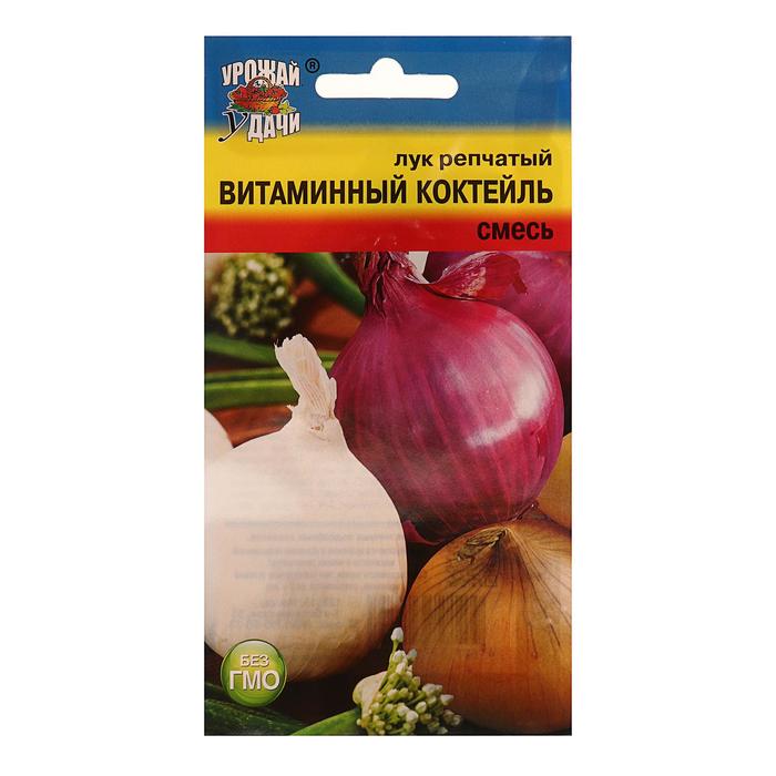 Семена Лук реп. смесь ВИТАМИННЫЙ КОКТЕЙЛЬ,0,3 гр семена лук витаминный коктейль