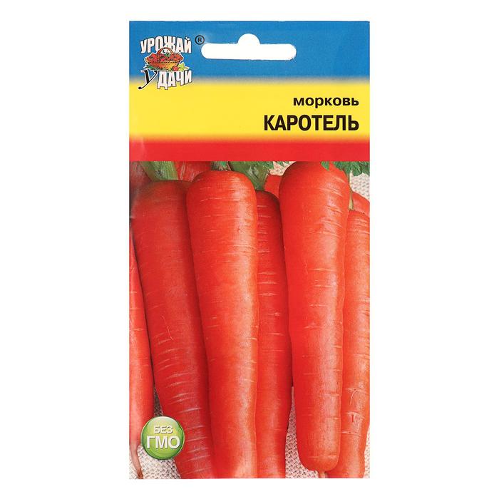 Семена Морковь Каротель,1,5 гр