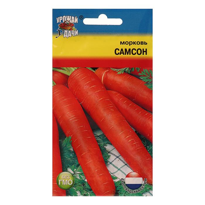 Семена Морковь Самсон, 0,5 гр морковь самсон 0 5 гр б п