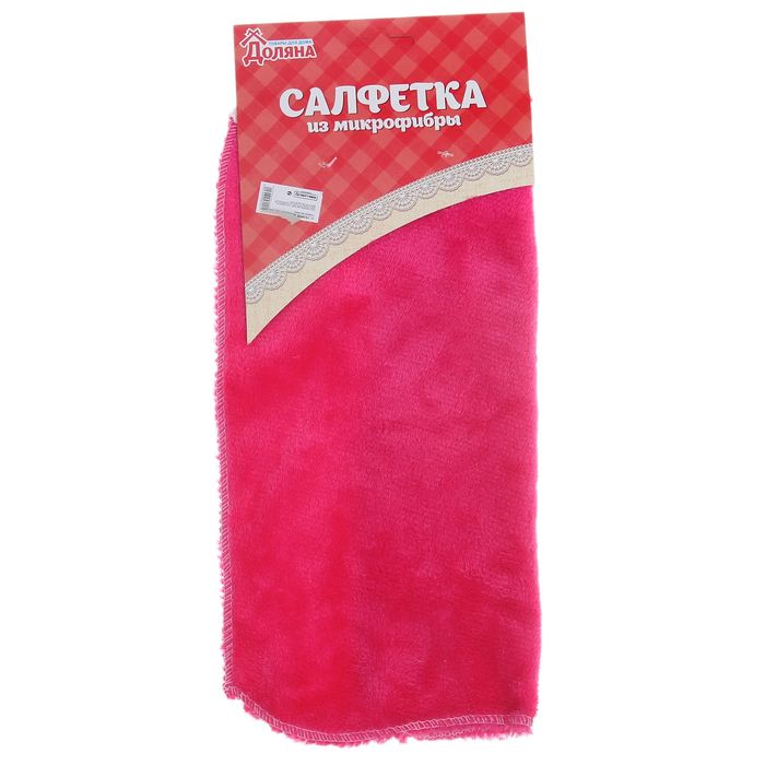 Салфетка для уборки супермягкая 25х30 см, цвет МИКС