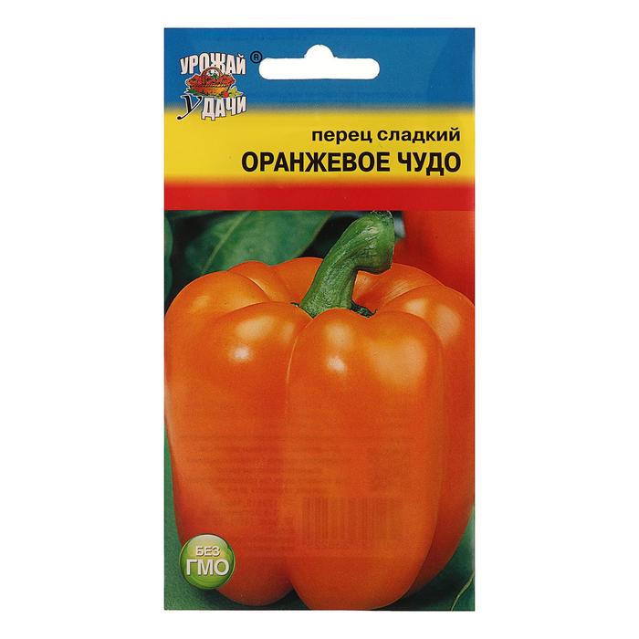 Семена Перец сладкий Оранжевое чудо,0,1 гр саженец малина оранжевое чудо в тубе