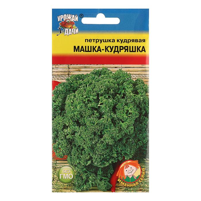 Семена Петрушка Кудрявая МАШКА-КУДРЯШКА, 2 гр