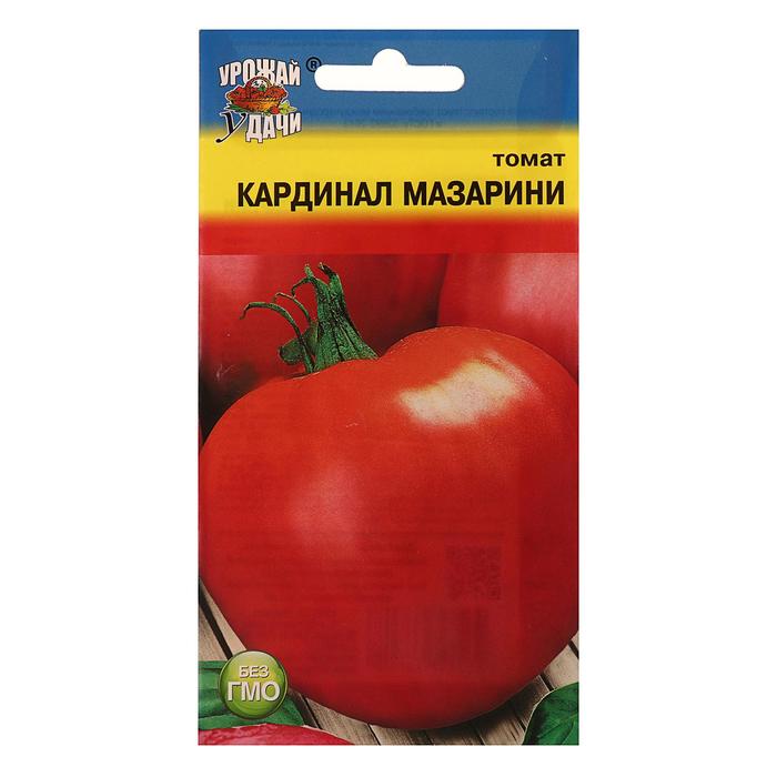 семена томат кардинал мазарини 0 05 гр 6 упаковок Семена Томат КАРДИНАЛ МАЗАРИНИ, 0,05 гр
