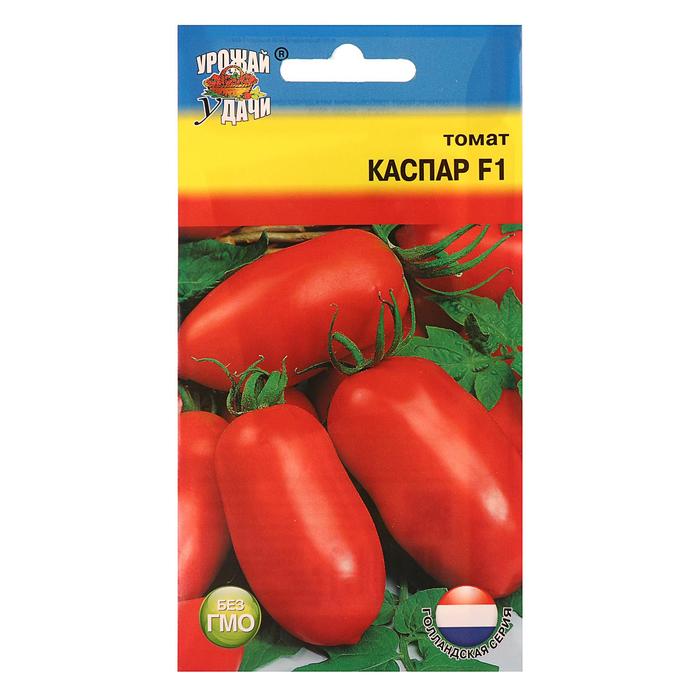 Семена Томат Каспар F1 003 гр 41₽