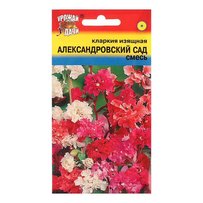

Семена цветов Цв Кларкия "АЛЕКСАНДРОВСКИЙ САД" Смесь,0,2 гр