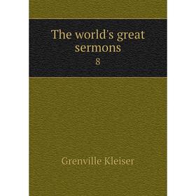 

Книга The world's great sermons 8