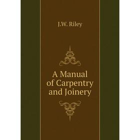 

Книга A Manual of Carpentry and Joinery