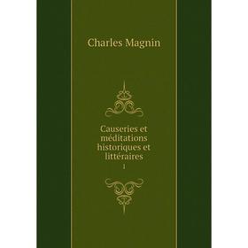 

Книга Causeries et méditations historiques et littéraires 1