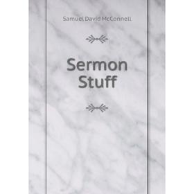 

Книга Sermon Stuff