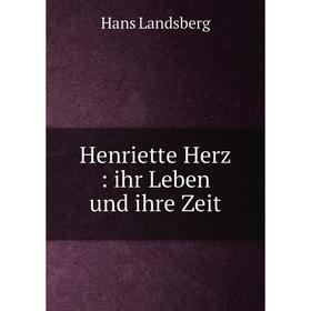 

Книга Henriette Herz: ihr Leben und ihre Zeit