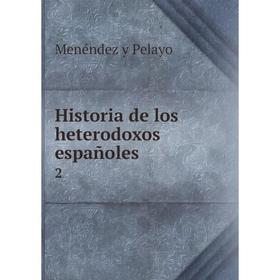 

Книга Historia de los heterodoxos españoles 2