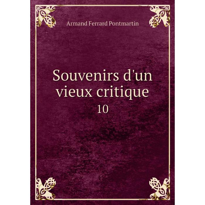 Книга Souvenirs d'un vieux critique 10