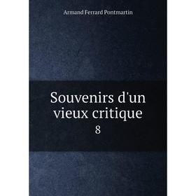 

Книга Souvenirs d'un vieux critique 8