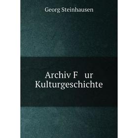 

Книга Archiv F ur Kulturgeschichte