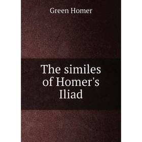 

Книга The similes of Homer's Iliad