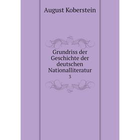 

Книга Grundriss der Geschichte der deutschen Nationalliteratur 3