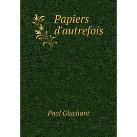 

Книга Papiers d'autrefois