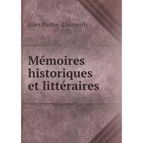 

Книга Mémoires historiques et littéraire s