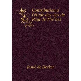 

Книга Contribution à l'étude des vies de Paul de Thèbes