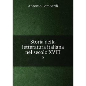

Книга Storia della letteratura italiana nel secolo XVIII 2