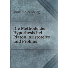 

Книга Die Methode der Hypothesis bei Platon, Aristoteles und Proklus