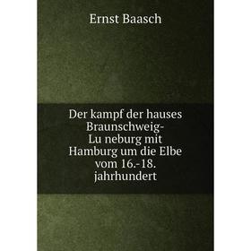 

Книга Der kampf der hauses Braunschweig-Lüneburg mit Hamburg um die Elbe vom 16.-18. jahrhundert