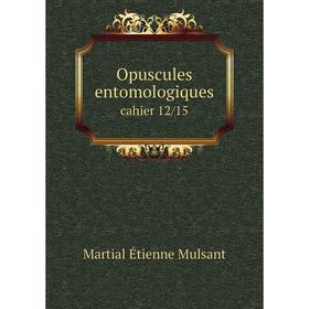 

Книга Opuscules entomologiquescahier 12/15