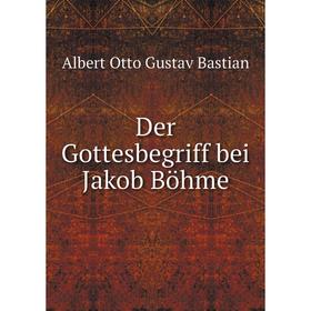 

Книга Der Gottesbegriff bei Jakob Böhme