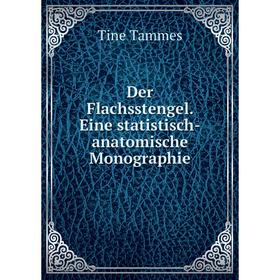 

Книга Der Flachsstengel. Eine statistisch-anatomische Monographie