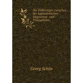 

Книга Die Differenzen zwischen der kapitolinischen Magistrats- und Triumphliste.