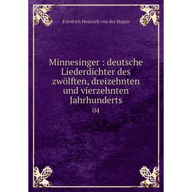 

Книга Minnesinger: deutsche Liederdichter des zwölften, dreizehnten und vierzehnten Jahrhunderts 04