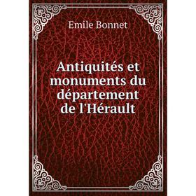 

Книга Antiquités et monuments du département de l'Hérault