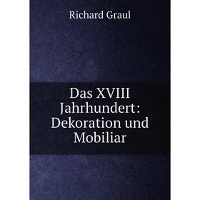 

Книга Das XVIII Jahrhundert: Dekoration und Mobiliar