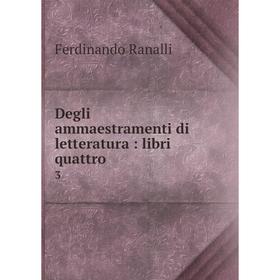 

Книга Degli ammaestramenti di letteratura: libri quattro 3