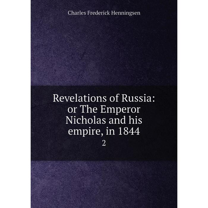 Книга Revelations of Russia: or The Emperor Nicholas and his empire, in 1844 2