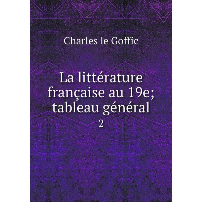 Книга La littérature française au 19e; tableau général 2