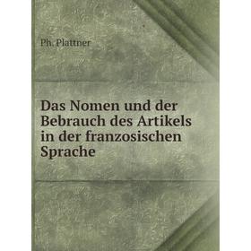 

Книга Das Nomen und der Bebrauch des Artikels in der franzosischen Sprache