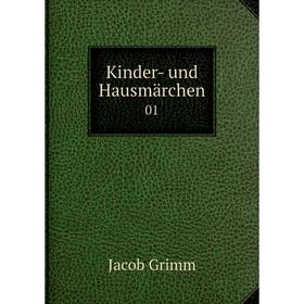 

Книга Kinder- und Hausmärchen01