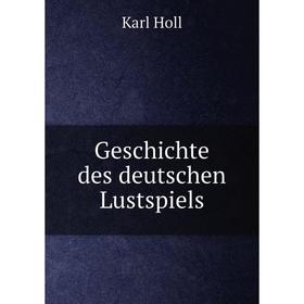 

Книга Geschichte des deutschen Lustspiels