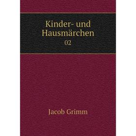 

Книга Kinder- und Hausmärchen02