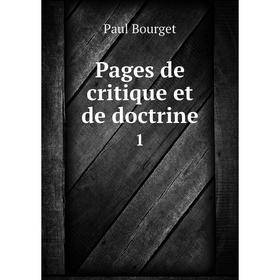 

Книга Pages de critique et de doctrine 1