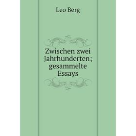 

Книга Zwischen zwei Jahrhunderten; gesammelte Essays