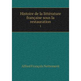 

Книга Histoire de la littérature française sous la restauration 1