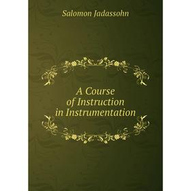 

Книга A Course of Instruction in Instrumentation