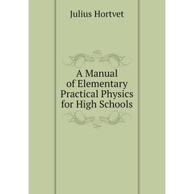 

Книга A Manual of Elementary Practical Physics for High Schools